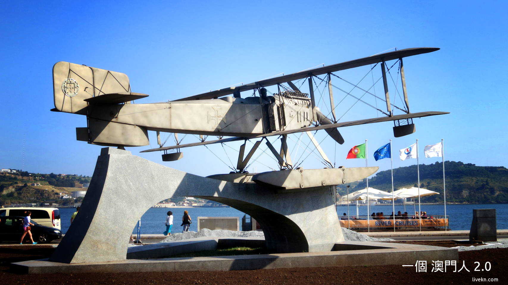 紀念第一次飛越南大西洋之旅的紀念碑，葡萄牙里斯本