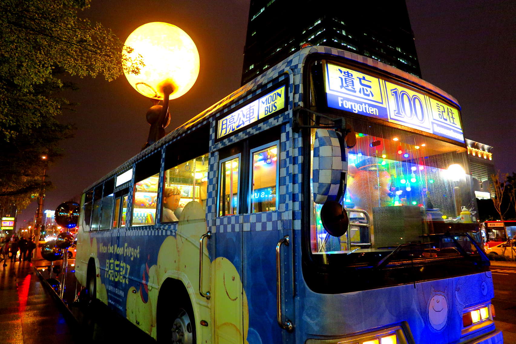 搭台北／新北的巴士被重複扣款，應該怎麼辦？ | 從台灣到香港澳門人